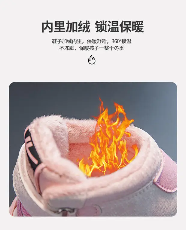 Warrior Children Casual Shoes Winter Warm Patchwork 2025 Kids Cotton Shoes for Girls Boys Sneakers Thickened Fleece Lined