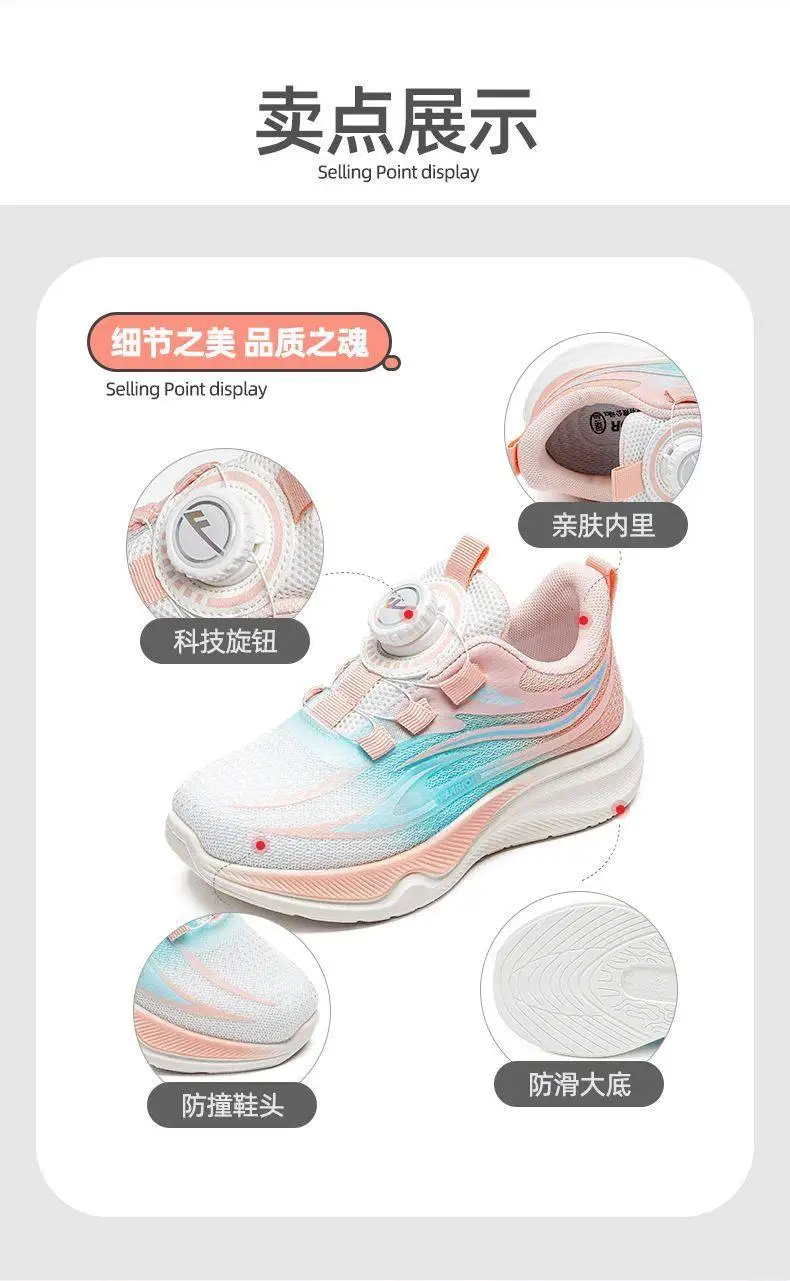 2026 Spring New Princess Style Rotating Button Girls Sports Shoes Breathable Mesh Children Casual Shoes