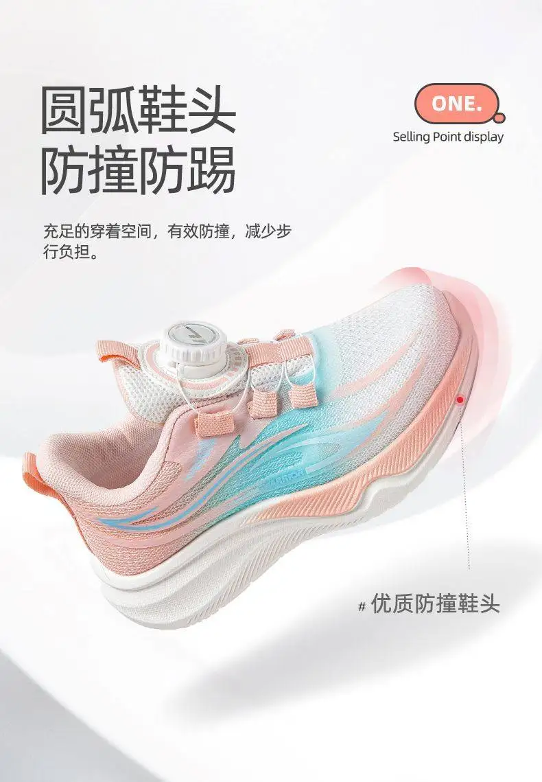 2026 Spring New Princess Style Rotating Button Girls Sports Shoes Breathable Mesh Children Casual Shoes