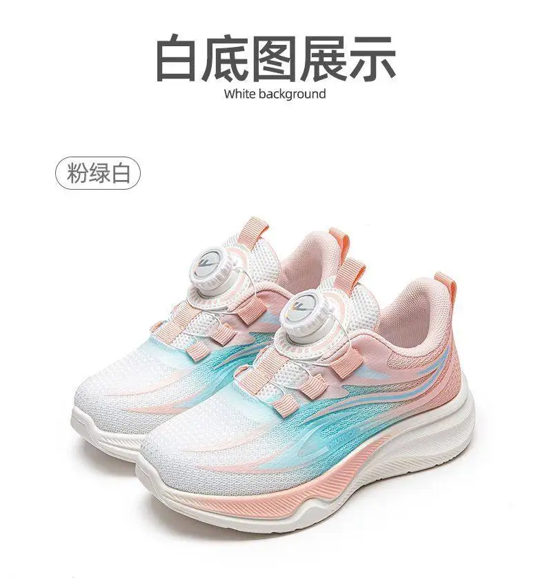 2026 Spring New Princess Style Rotating Button Girls Sports Shoes Breathable Mesh Children Casual Shoes