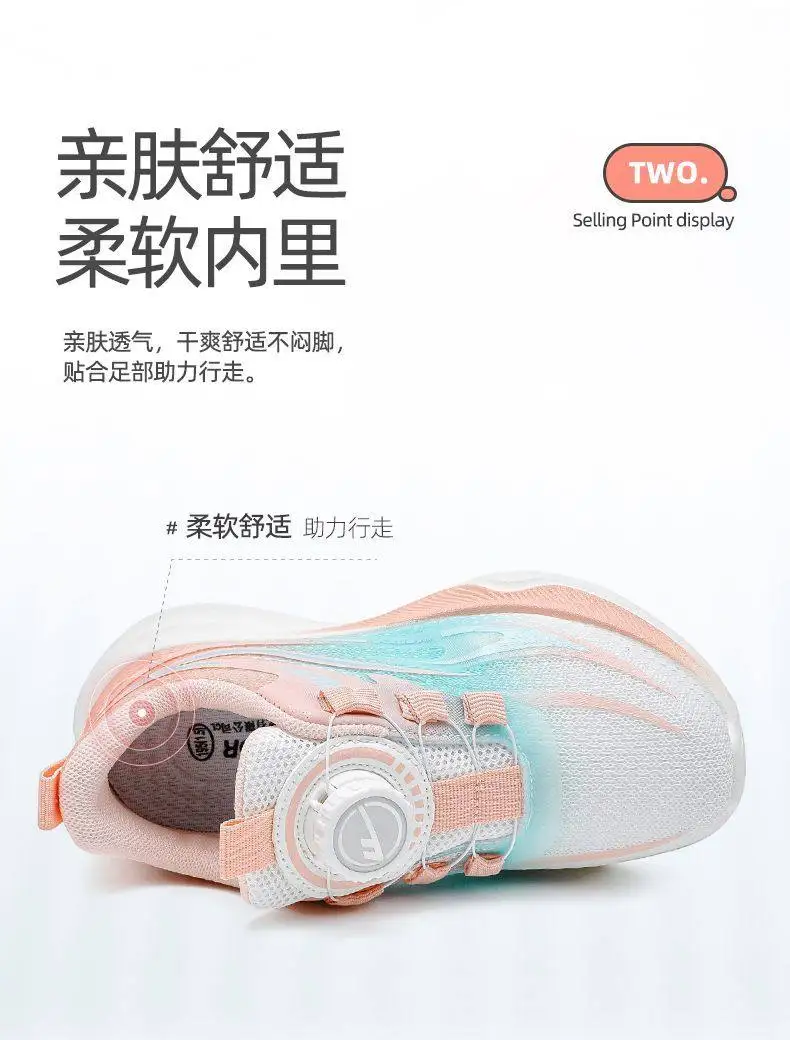 2026 Spring New Princess Style Rotating Button Girls Sports Shoes Breathable Mesh Children Casual Shoes