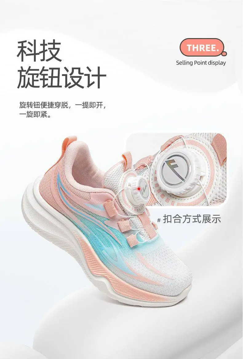 2026 Spring New Princess Style Rotating Button Girls Sports Shoes Breathable Mesh Children Casual Shoes