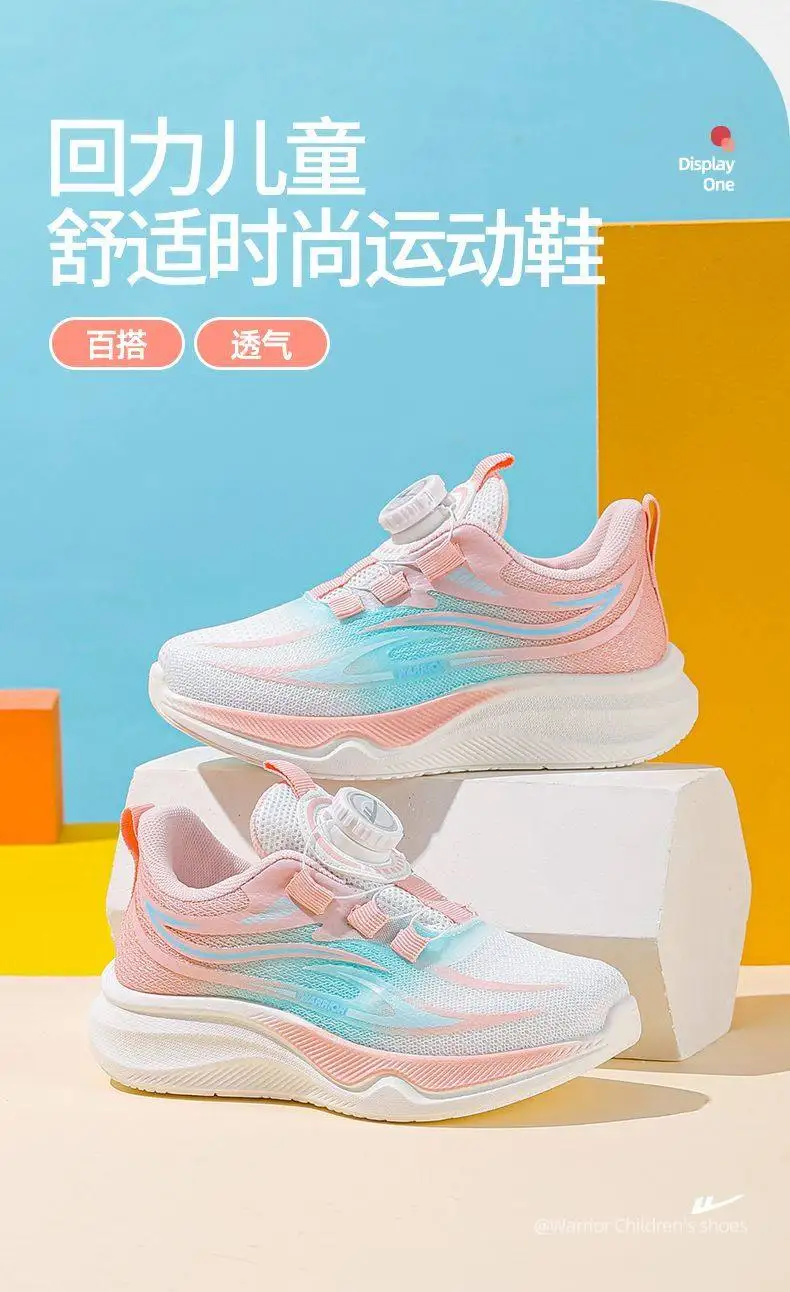 2026 Spring New Princess Style Rotating Button Girls Sports Shoes Breathable Mesh Children Casual Shoes