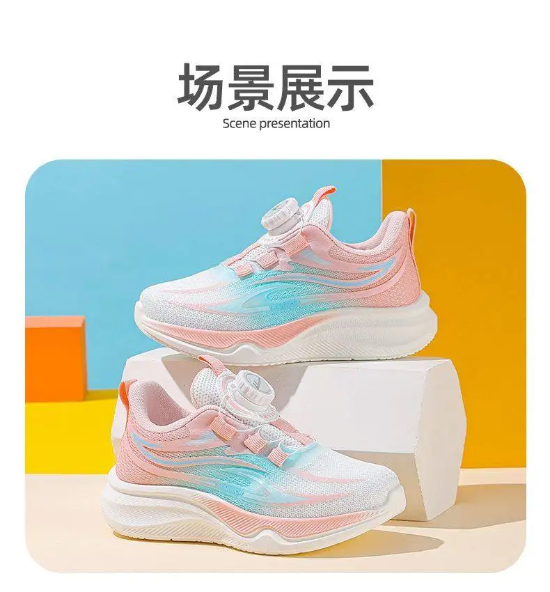 2026 Spring New Princess Style Rotating Button Girls Sports Shoes Breathable Mesh Children Casual Shoes