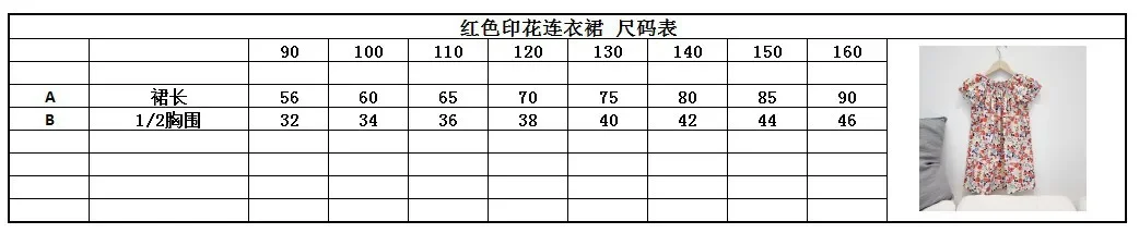 Children's Clothing 2026 Summer New Arrivals: Fashionable and Cute Printed Princess Dresses for Girls—100% Cotton Sweet Long