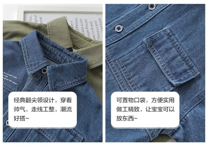 2026 new spring autumn summer Girls Kids Boys Denim shirt comfortable cute baby Clothes Children Clothing