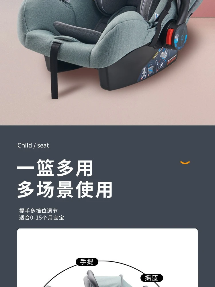 Babyfond Baby Basket Car 0~ 15 Months, Baby Safety Seat Newborn Baby Sleeping Basket Car Portable Cradle