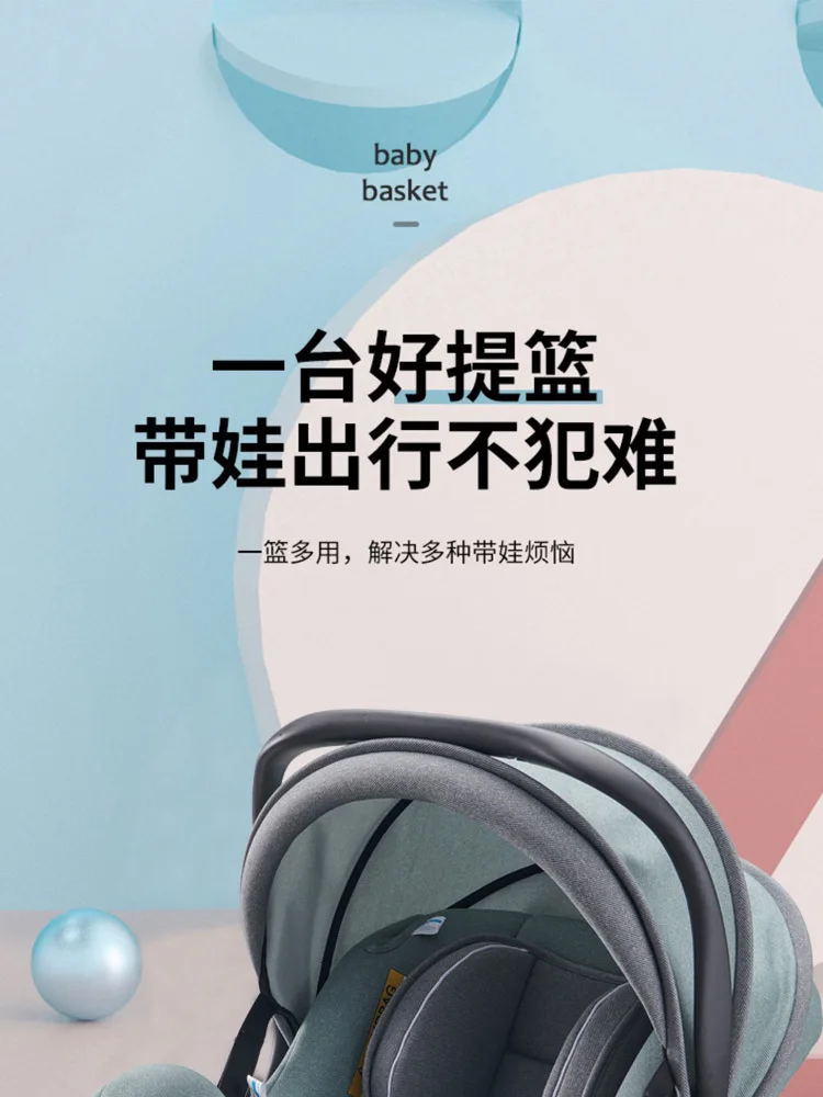 Babyfond Baby Basket Car 0~ 15 Months, Baby Safety Seat Newborn Baby Sleeping Basket Car Portable Cradle