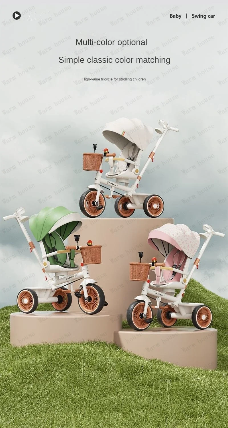 2026 New Push Tricycle Three-wheel Baby Stroller Lightweight Children's Bicycle Multifunctional Stroller