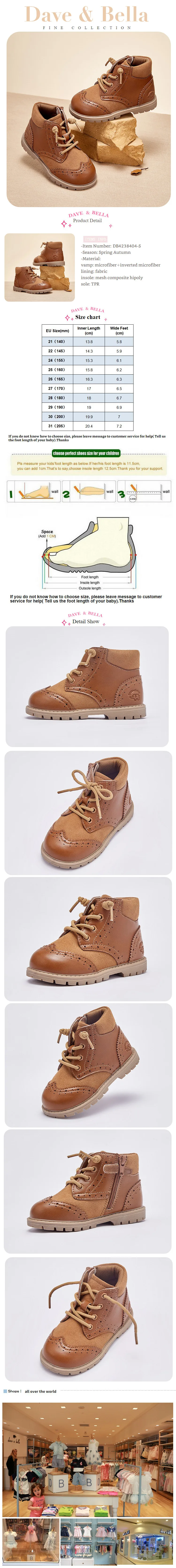 Dave Bella Leather Boots For Kids Brown Vintage Footwear For Boys Girls Anti-slippery Children's Boots DB4238404-S