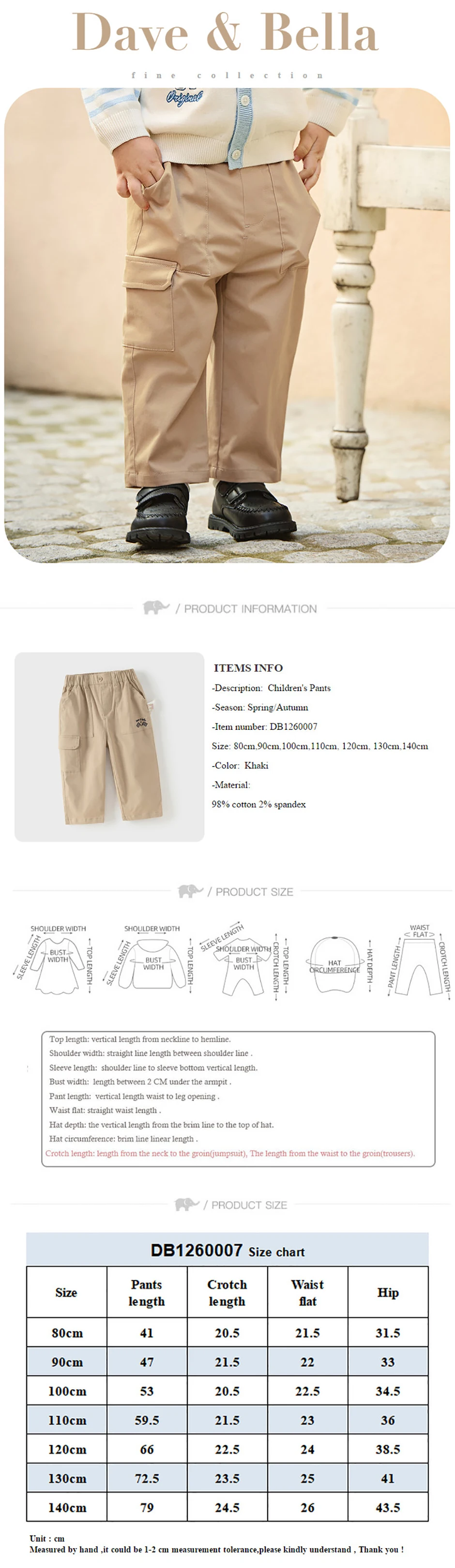 Dave Bella Children Casual Pants Spring Autumn Boys Clothing Elastic Waist Kids Fashion Khaki Outdoor Trousers Cotton DB1260007