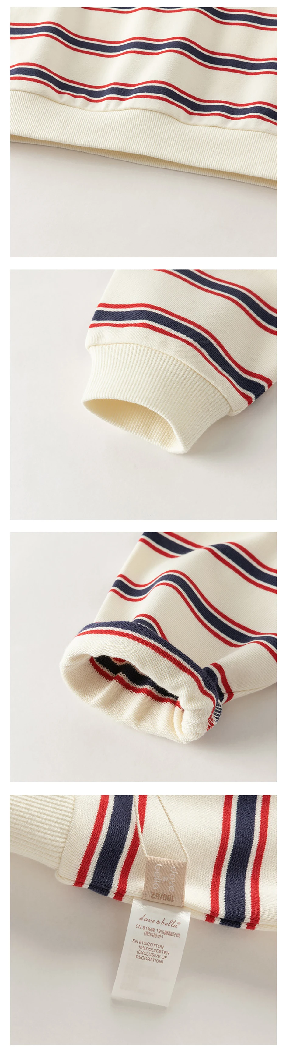Dave Bella Boys Striped Sweatshirt Pullover Gentle Autumn Spring Long Sleeves Children Sportswear Tops Fashion Casual DB3263088