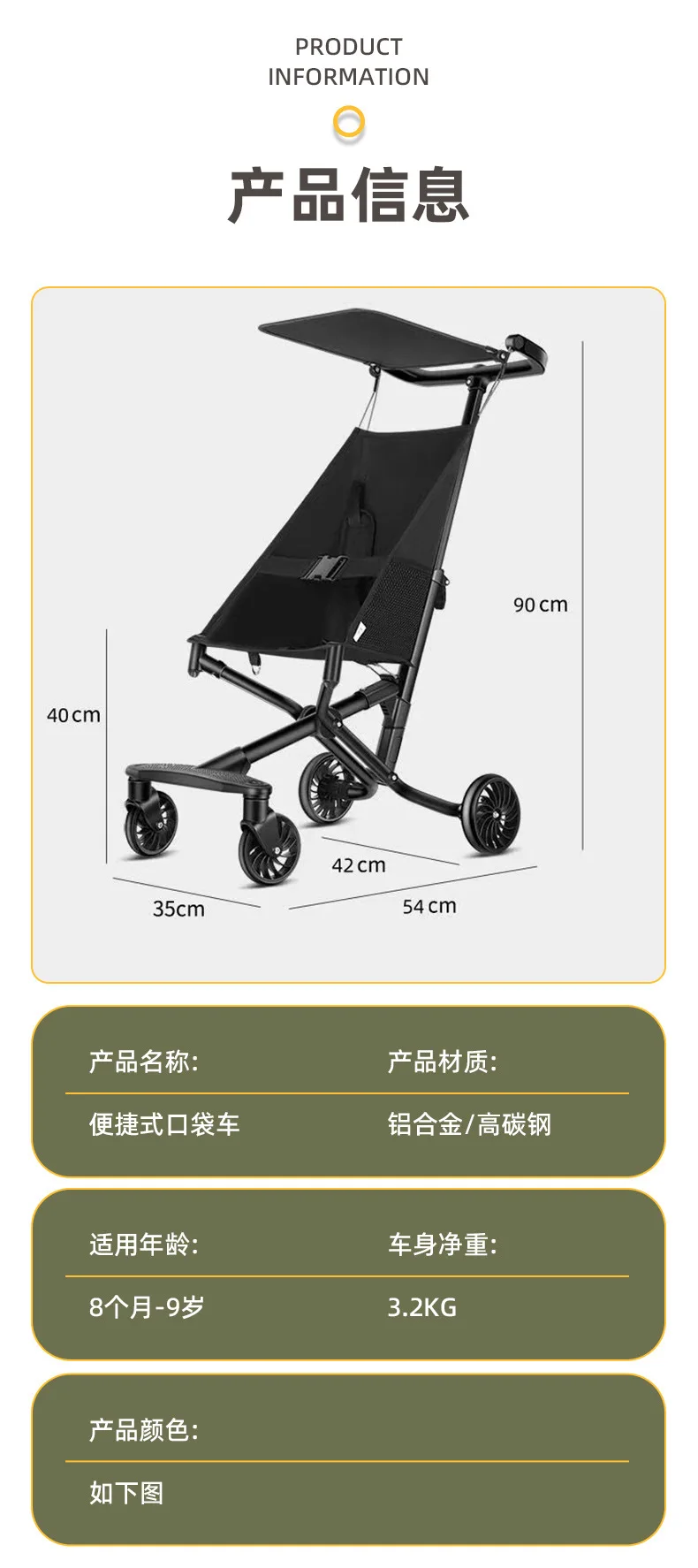 Lightweight Foldable Kids Pocket Stroller, Compact Travel Baby Stroller Airline Approved, Easy Portable Pushchair for Outdoor Tr