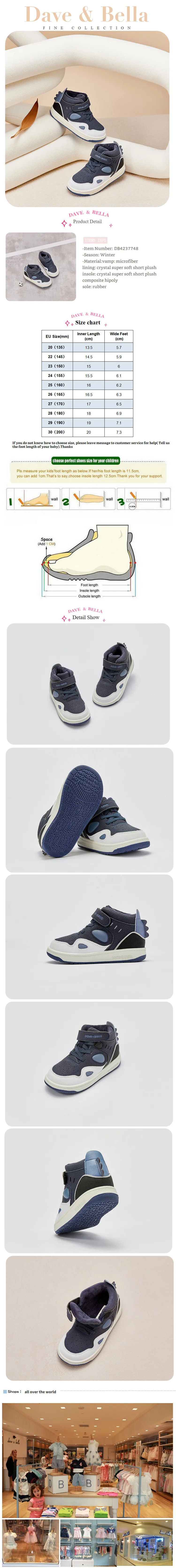 Dave Bella 2023 Winter Shoes Children's Casual Soft Plush Shoes Outdoor Comfort Kid Boys Board Shoes DB4237748