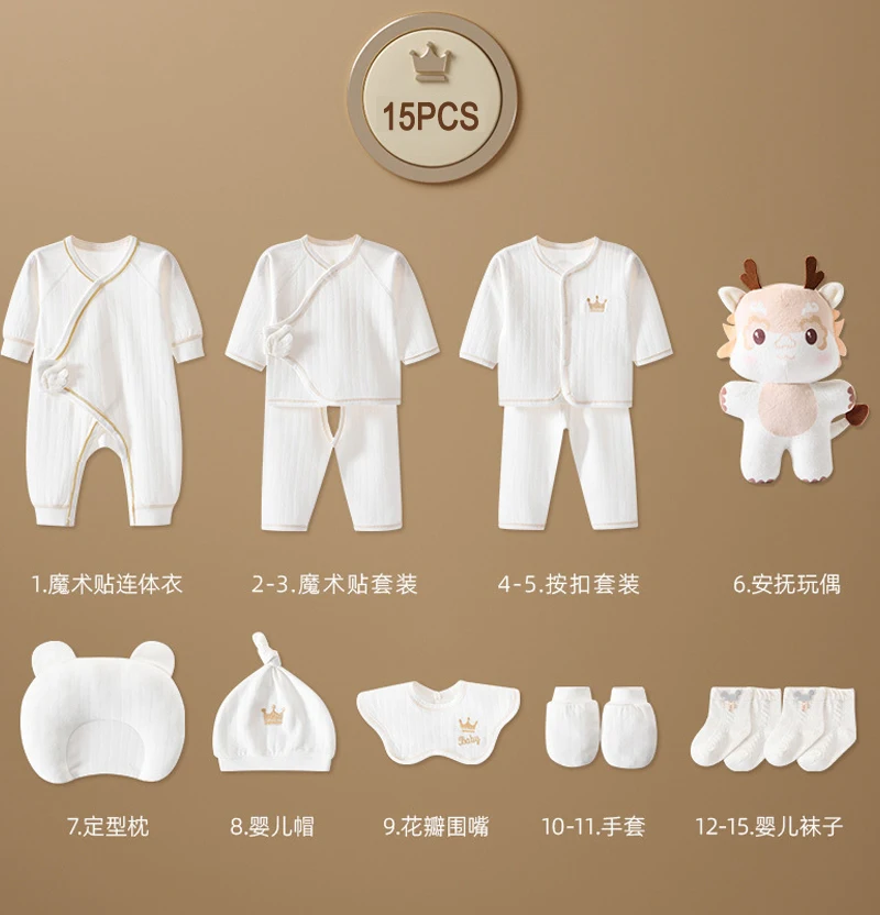 Newborn Baby Clothing 15/17/18/20 Pcs/0-3Months 100%Cotton Kids Clothes Suit Unise Infant Boys Girls Clothing Set Without Box