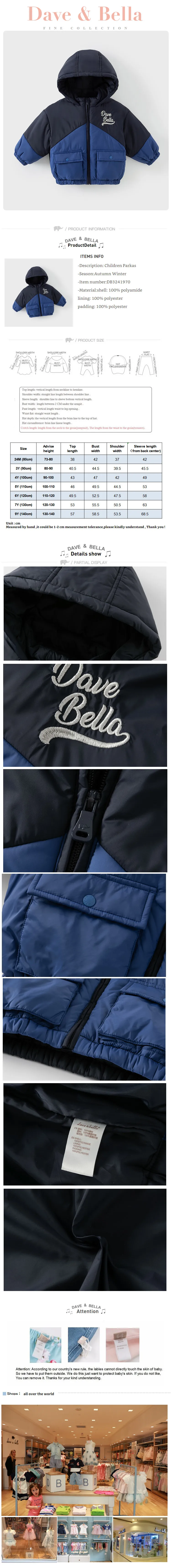 Dave Bella Autumn Winter Children Jacket Boys Warm Thicken Hooded Navy Blue Jackets Coat Kids Clothes Outerwear DB3241970