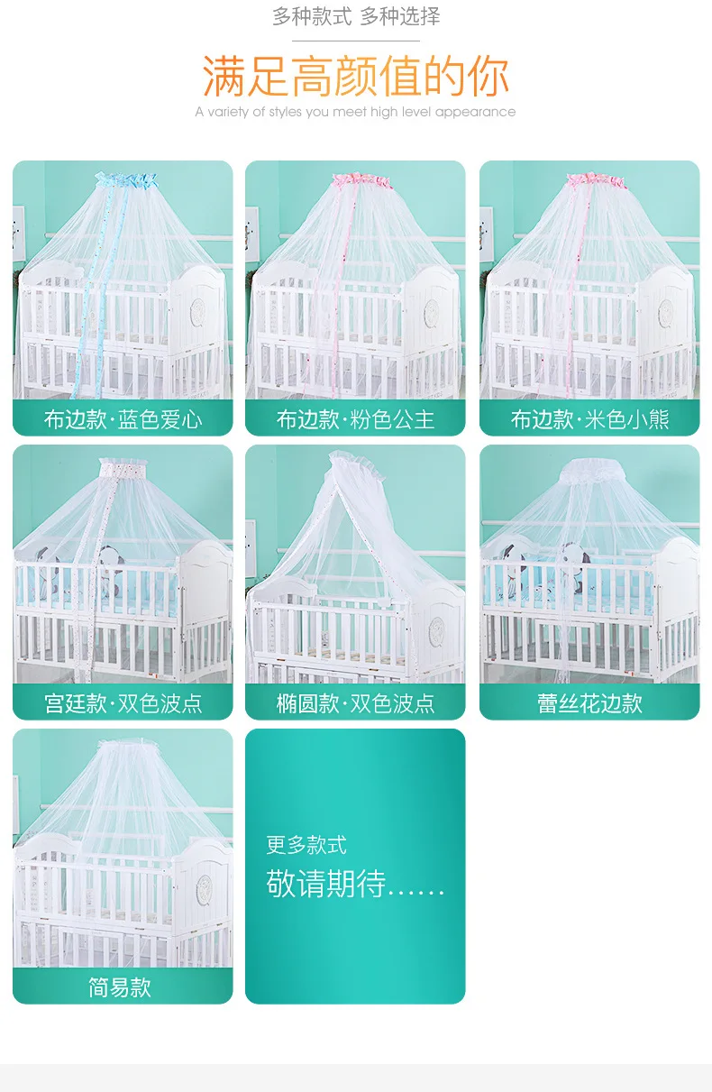 Summer Mosquito Net Baby Canopy Bed Net Stand Infant Cot Dome Mosquito Netting Hanging Bed Curtain Support Foldable Crib Tent