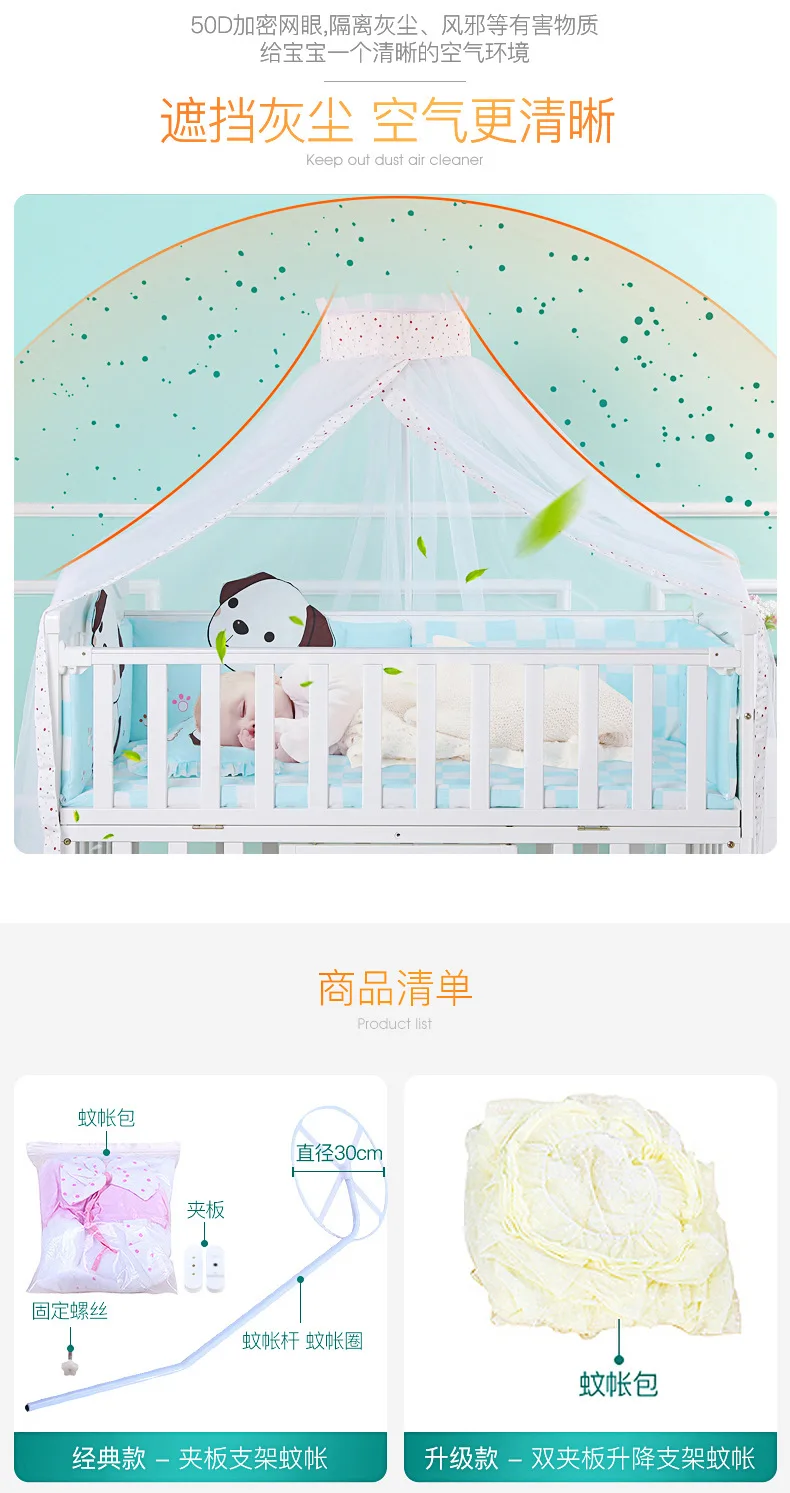Summer Mosquito Net Baby Canopy Bed Net Stand Infant Cot Dome Mosquito Netting Hanging Bed Curtain Support Foldable Crib Tent