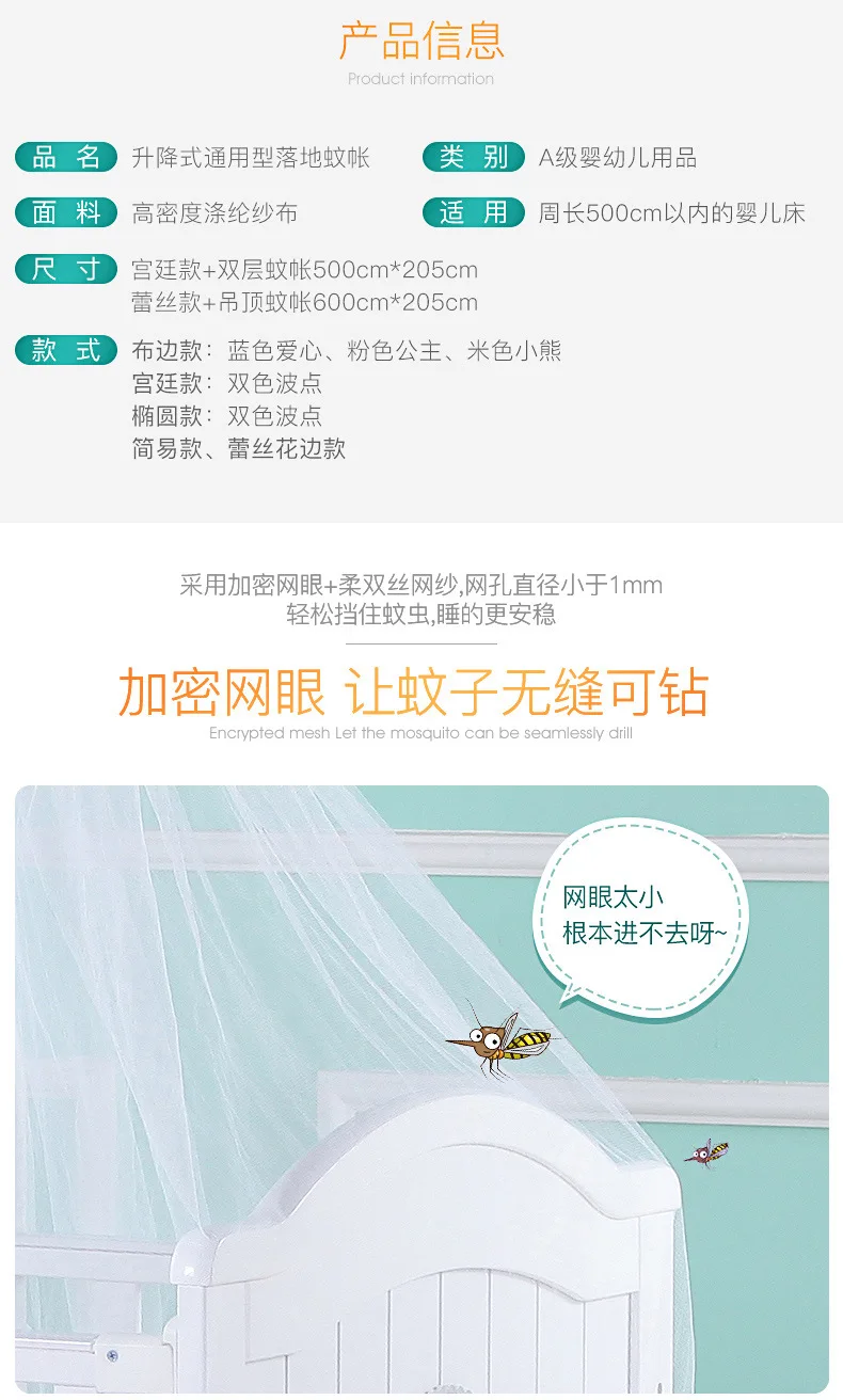 Summer Mosquito Net Baby Canopy Bed Net Stand Infant Cot Dome Mosquito Netting Hanging Bed Curtain Support Foldable Crib Tent