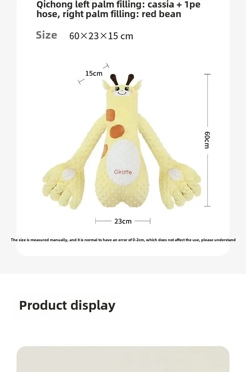 Electric Baby Patting Doll - Soothing Palm Remote Control Hand Pillow for Toddler Sleep, Perfect Baby Gift