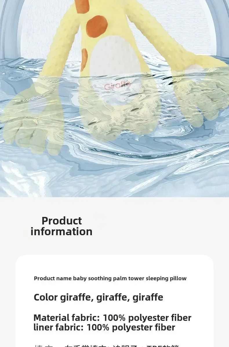 Electric Baby Patting Doll - Soothing Palm Remote Control Hand Pillow for Toddler Sleep, Perfect Baby Gift