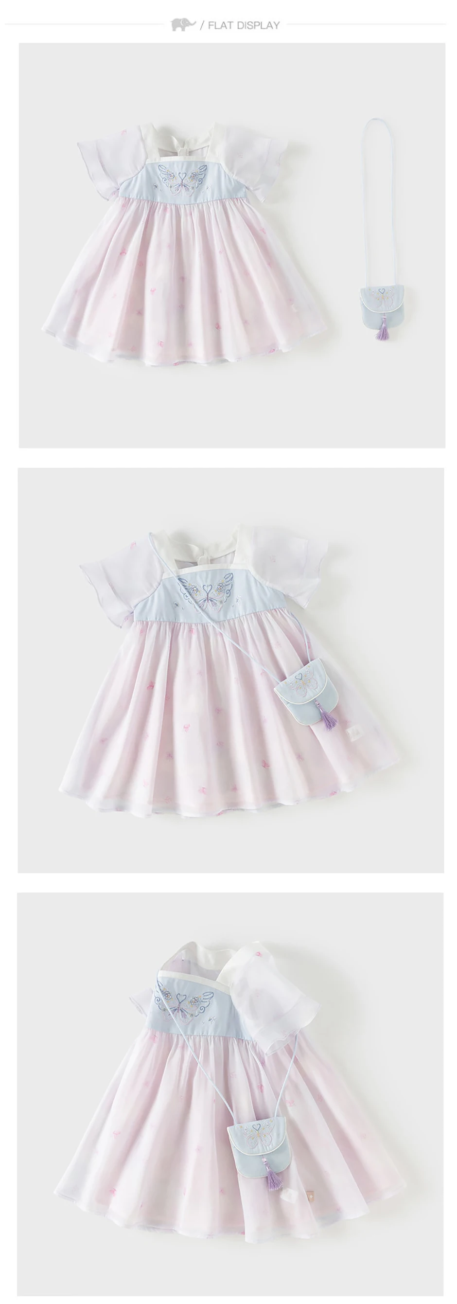 Dave Bella Children Embroidery Summer Dresses Girls Mesh Dress with Bag Chinese Style Elegant Party Kids Clothing DB2261638