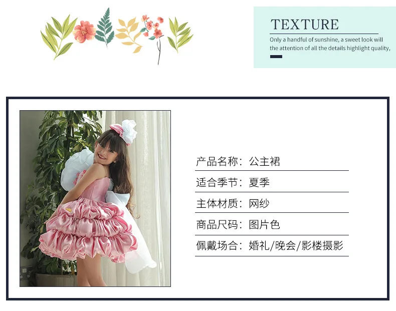 lolita princess dress for girls, summer bow, pink puffy cake dress for children, model fashion show and performance clothing