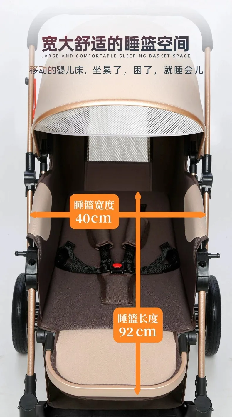 Babyfond Stroller Can Sit and Lie Down High Landscape Lightweight One-click Folding Two-way Stroller Children's Stroller