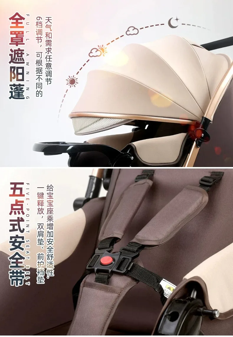 Babyfond Stroller Can Sit and Lie Down High Landscape Lightweight One-click Folding Two-way Stroller Children's Stroller