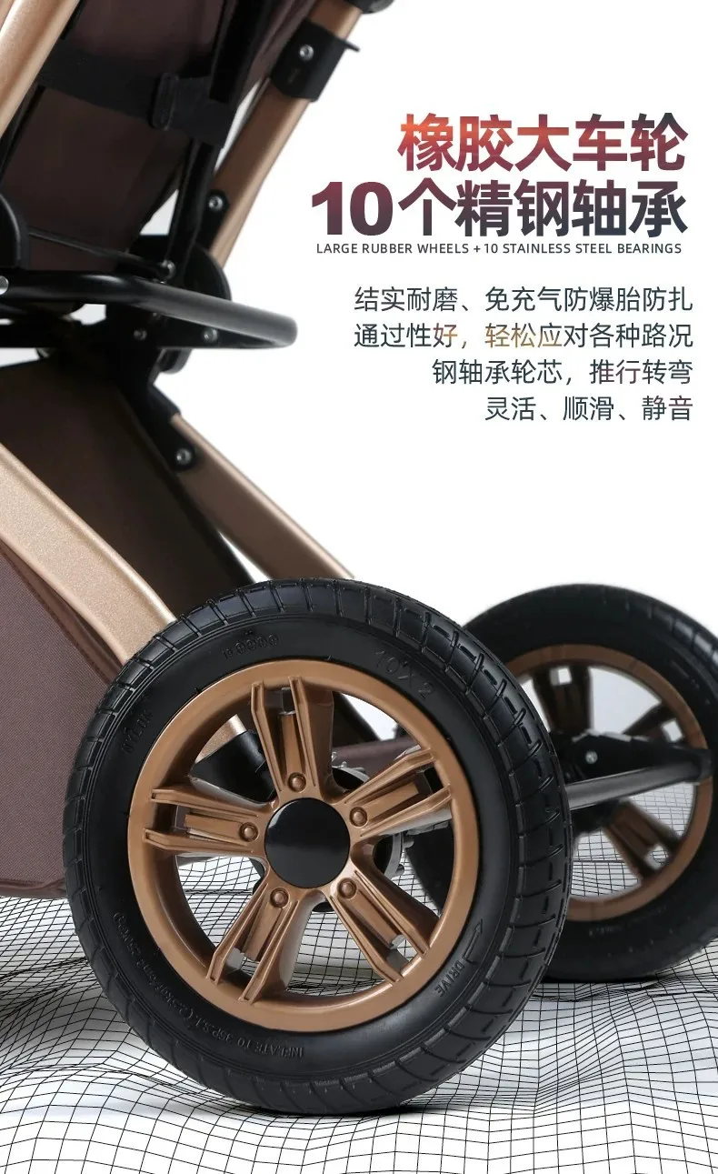 Babyfond Stroller Can Sit and Lie Down High Landscape Lightweight One-click Folding Two-way Stroller Children's Stroller