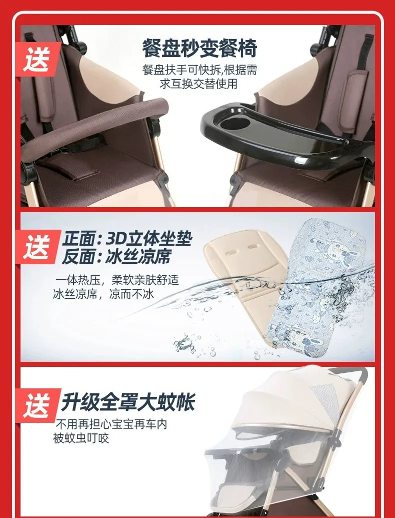 Babyfond Stroller Can Sit and Lie Down High Landscape Lightweight One-click Folding Two-way Stroller Children's Stroller