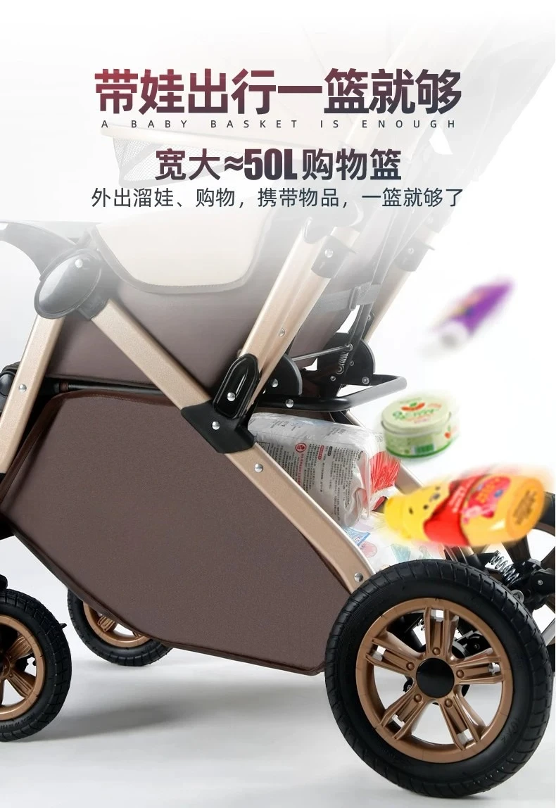 Babyfond Stroller Can Sit and Lie Down High Landscape Lightweight One-click Folding Two-way Stroller Children's Stroller