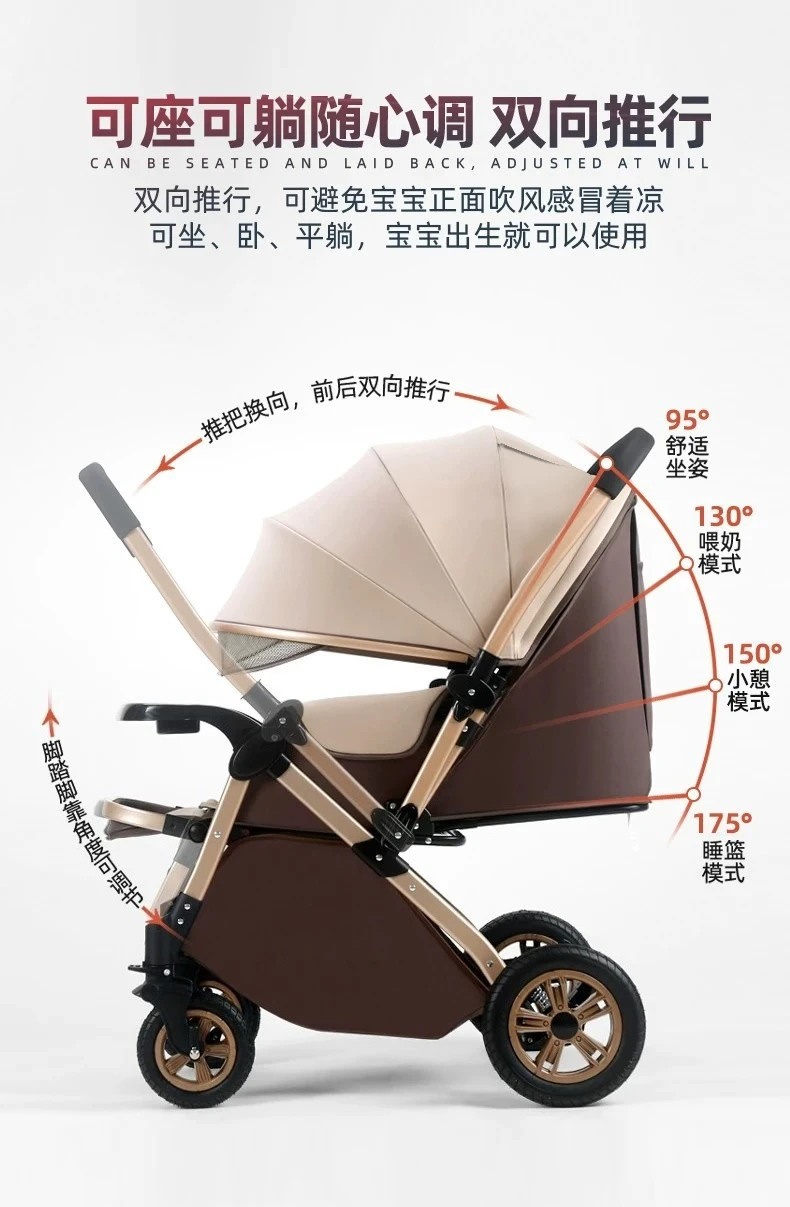 Babyfond Stroller Can Sit and Lie Down High Landscape Lightweight One-click Folding Two-way Stroller Children's Stroller