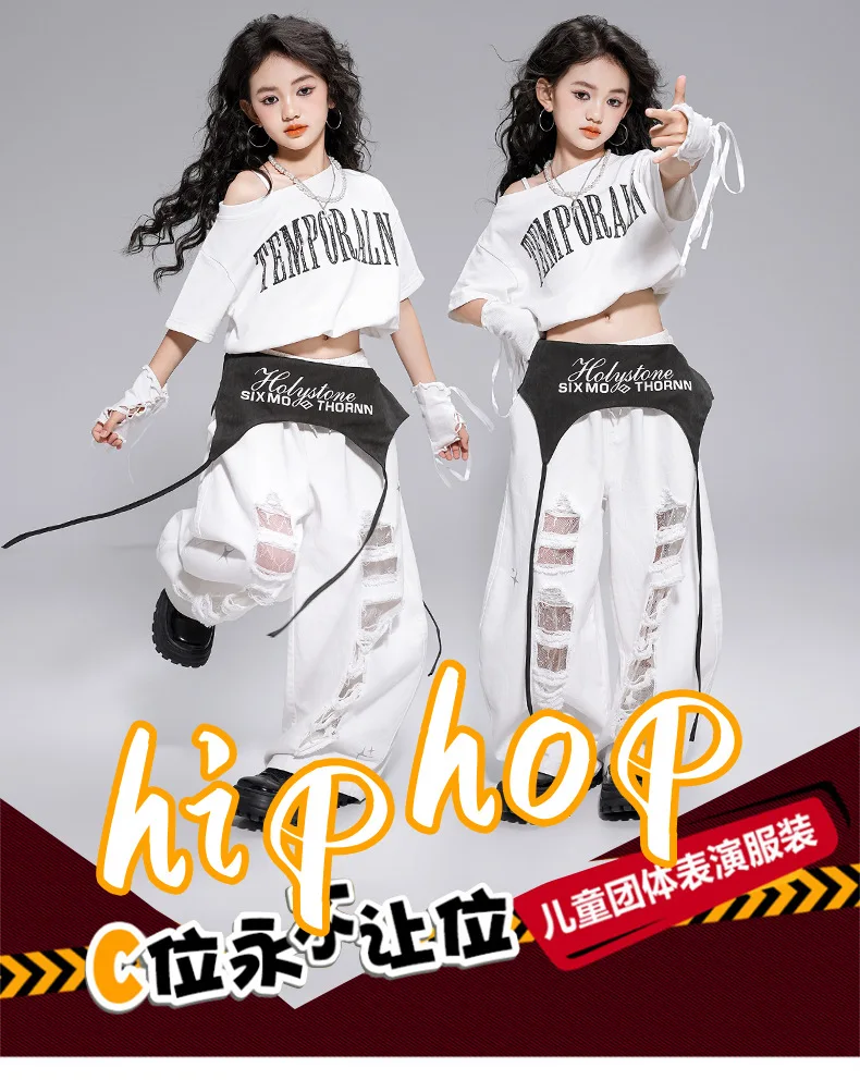 Kid Kpop Hip Hop Clothing White Letters Strap Tank Crop T Shirt Top Casual Distressed Pants for Girl Jazz Dance Costumes Clothes