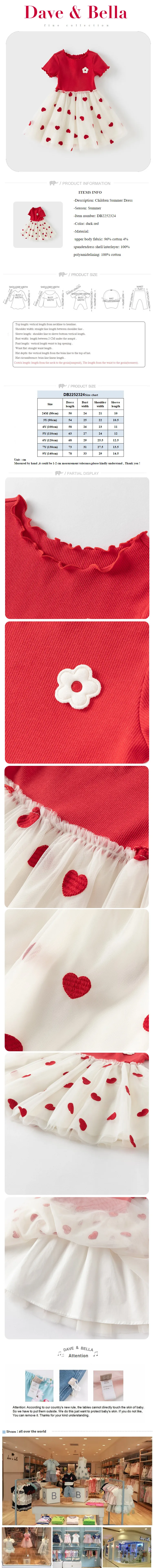 Dave Bella Children's Dress Summer New Girls Baby Gentle Cute Love Embroidery Red Mesh Princess Dress Party Outdoor DB2252324
