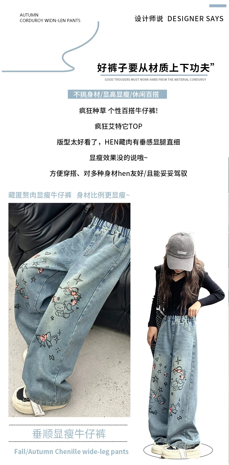 autumn junior girls cartoon wide leg jeans teenage kids towel embroidered cat denim pants Fashion child trousers 4 6 8 10 12 14