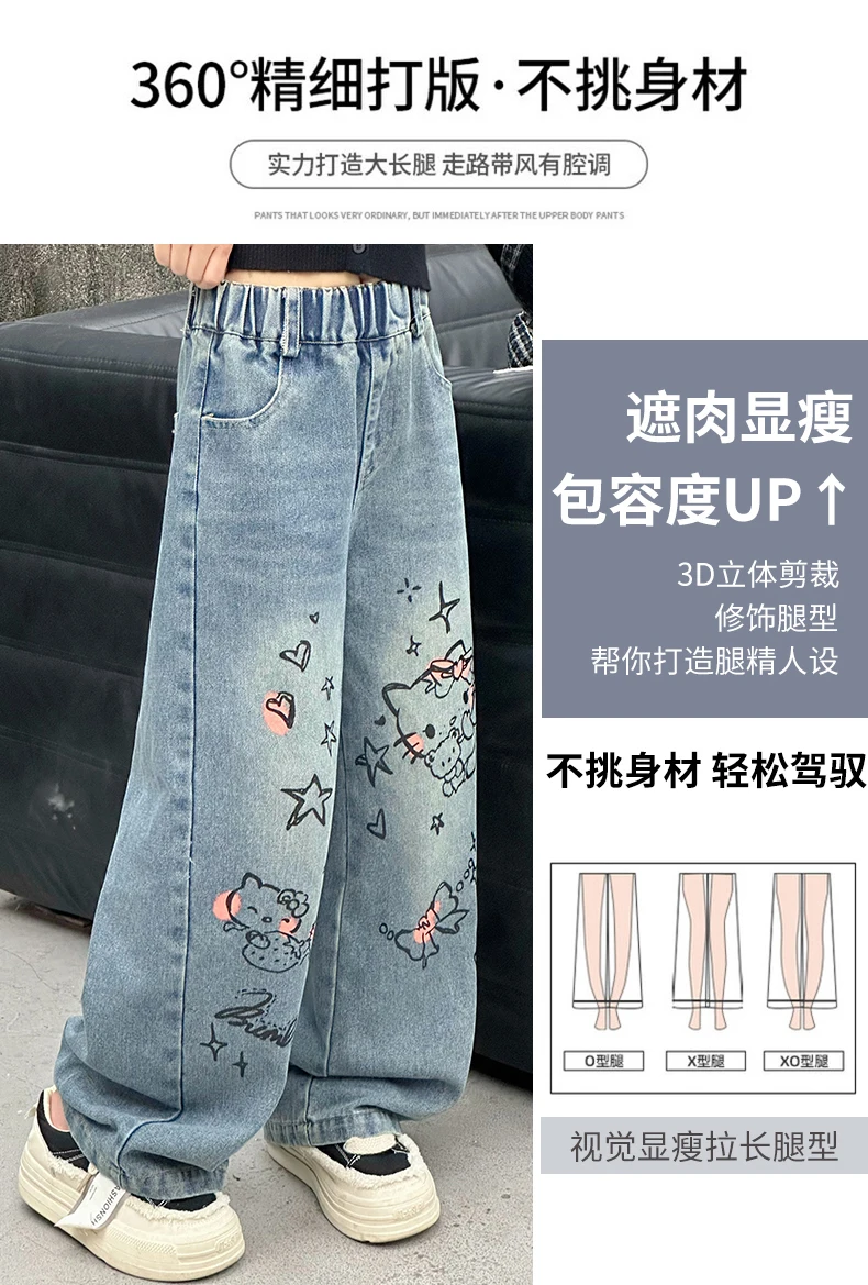 autumn junior girls cartoon wide leg jeans teenage kids towel embroidered cat denim pants Fashion child trousers 4 6 8 10 12 14