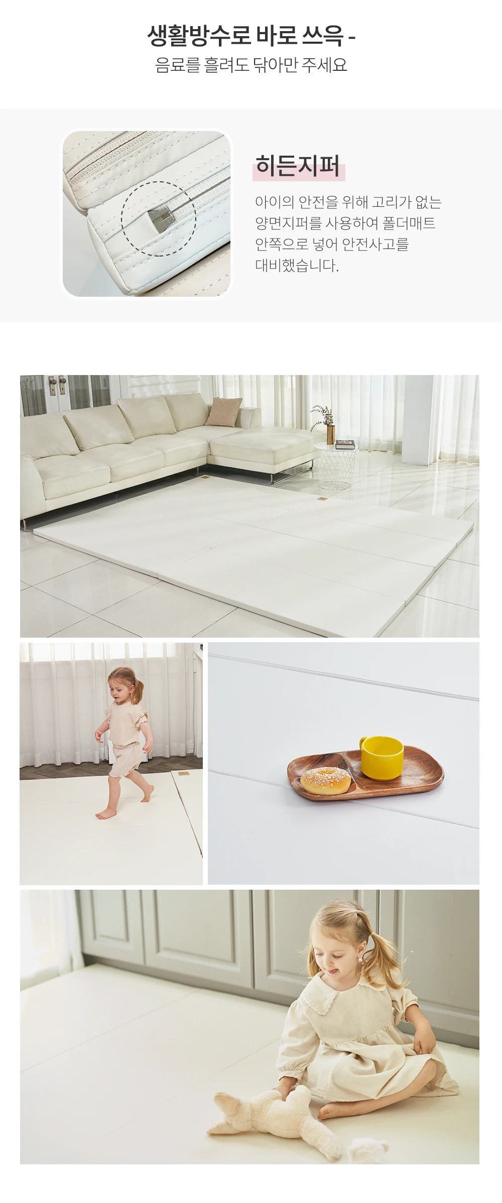 Karas Secret 2 Folder Mat 160X200X4Cm Anti-Layer Noise Mat Playroom Mat