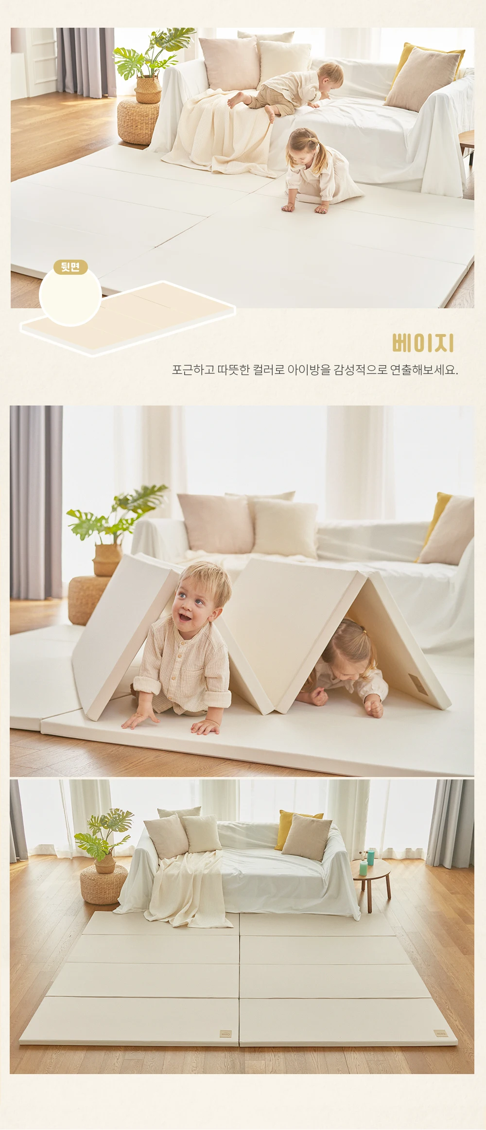 Karas Secret 2 Folder Mat 160X200X4Cm Anti-Layer Noise Mat Playroom Mat