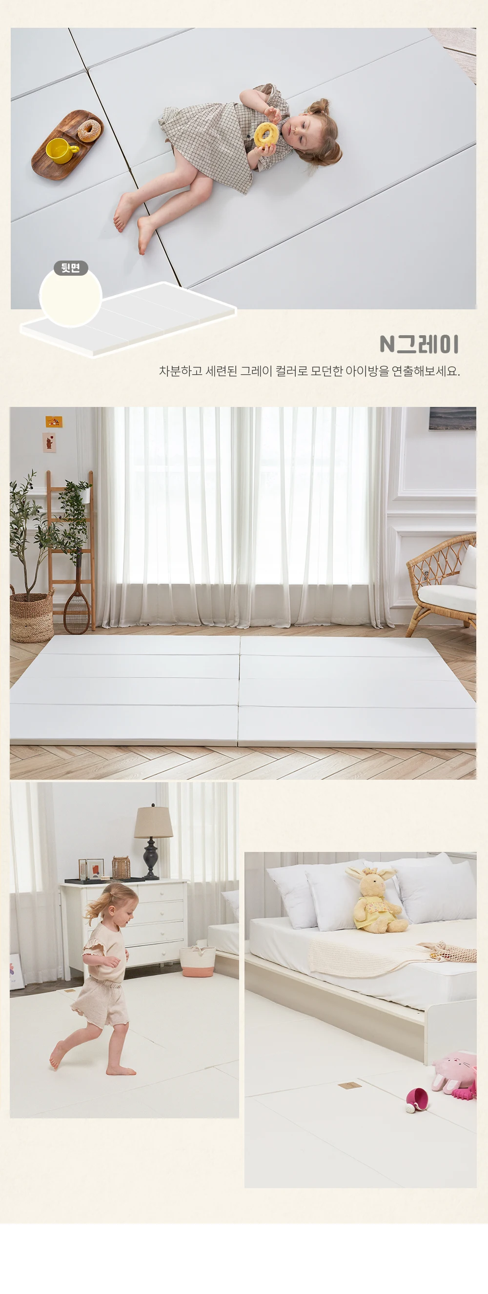 Karas Secret 2 Folder Mat 160X200X4Cm Anti-Layer Noise Mat Playroom Mat