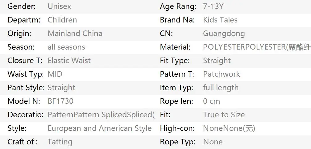 2026 Fashion Brand Waterproof Boy Girl kids Pants Warm Trousers Sporty Climbing leggings Children Patchwork Soft Shell Outfits