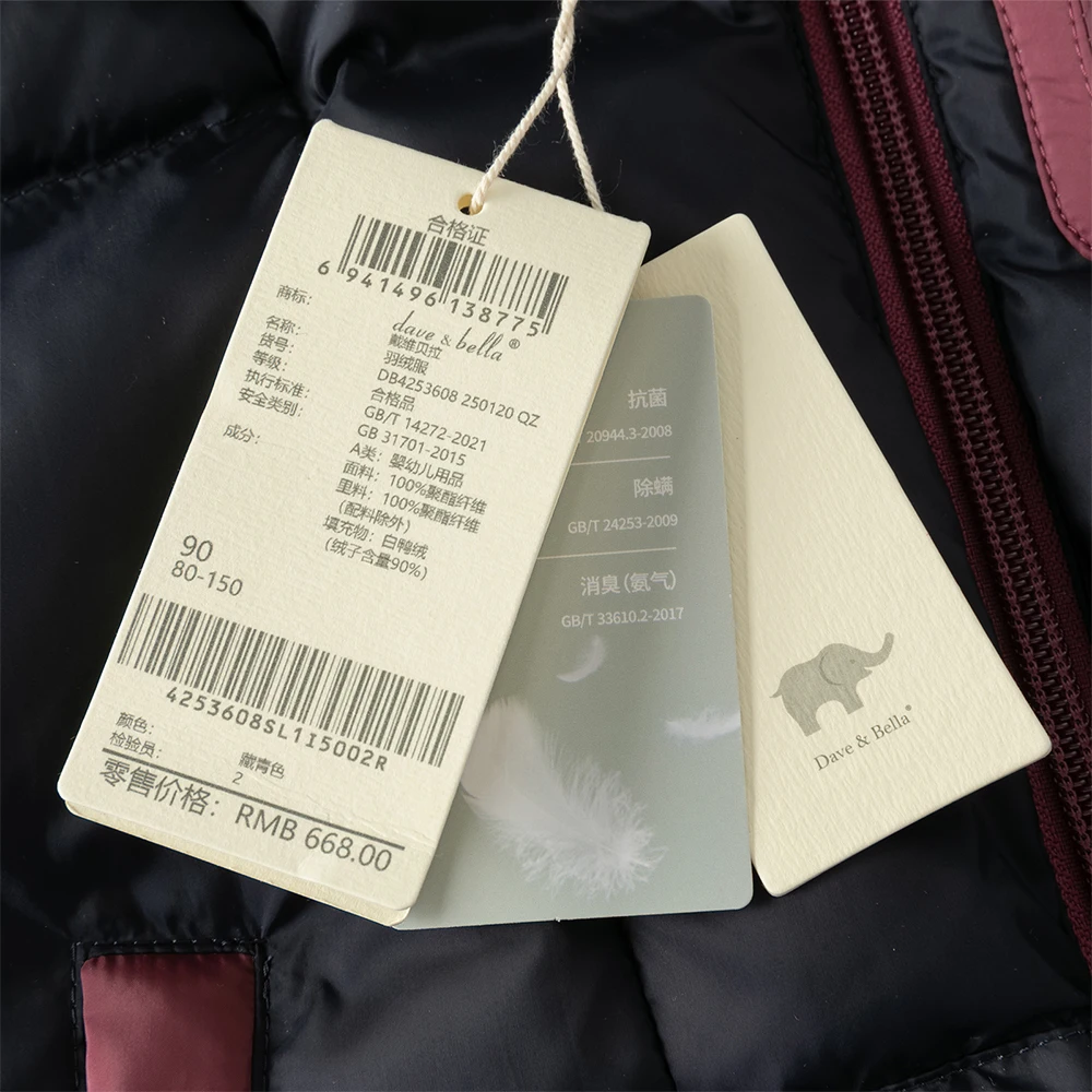 Dave Bella Children's Down Jacket Winter New Collection Girls Boys Long Sleeve Hooded Top Kids' Warm Fashion Coat DB4253608