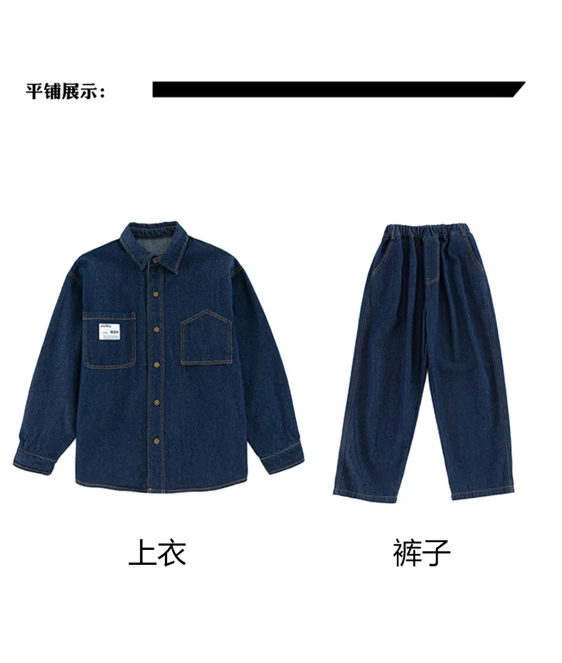 Children Boys Girls Streetwear Hiphop Loose Casual Denim Shirt Jeans Sets Teen Kids Coat Pant Track Suits Stage Clothing Costume