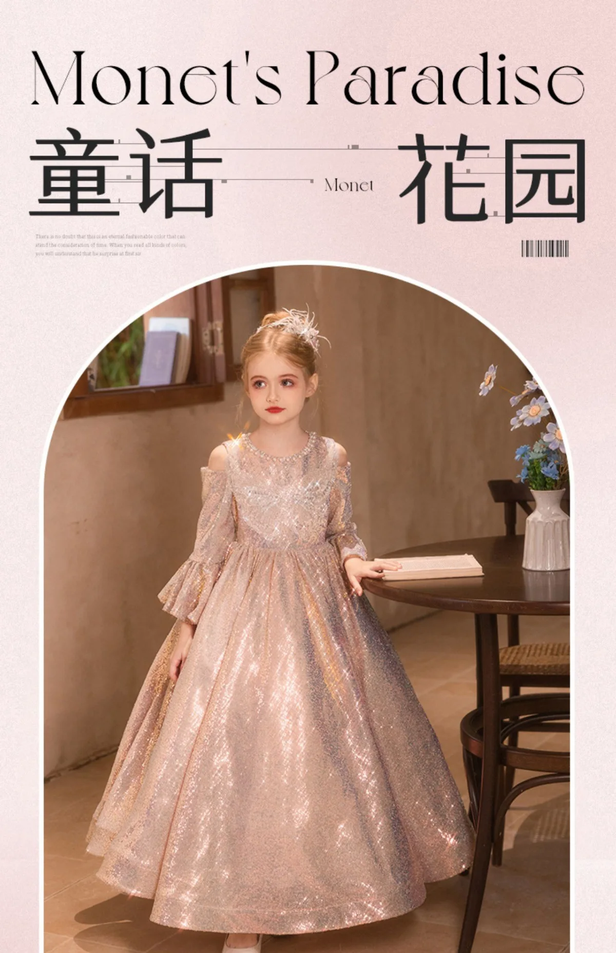 Children's Formal Dress Princess Dress Birthday Flower Girl Little Girl Host Piano Performance Outfit Spring Autumn