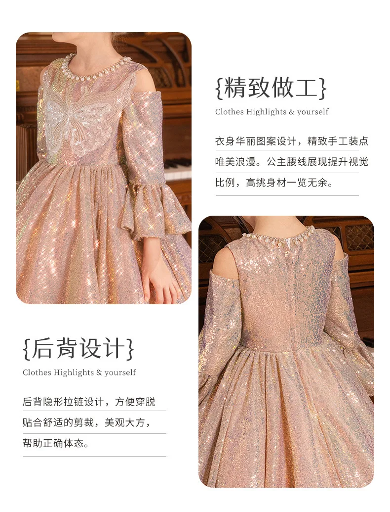 Children's Formal Dress Princess Dress Birthday Flower Girl Little Girl Host Piano Performance Outfit Spring Autumn