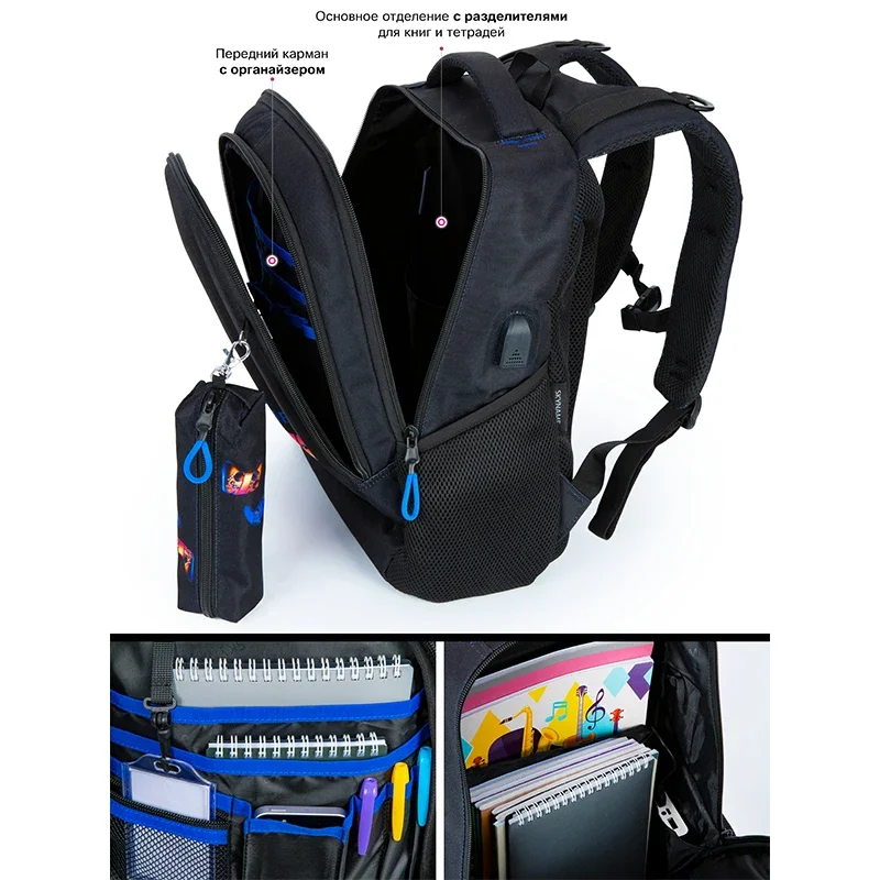 Brand Skyname Orthopedic School Bag for Boys 3D Cartoon Backpacks Students USB Charging Multifunctional Bagpack Bookbag Mochilas