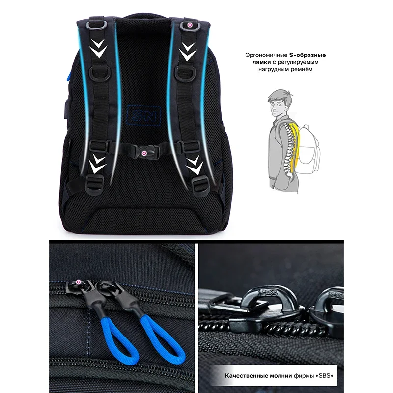 Brand Skyname Orthopedic School Bag for Boys 3D Cartoon Backpacks Students USB Charging Multifunctional Bagpack Bookbag Mochilas