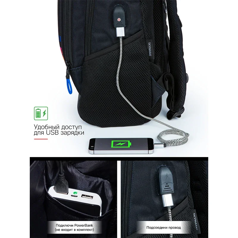 Brand Skyname Orthopedic School Bag for Boys 3D Cartoon Backpacks Students USB Charging Multifunctional Bagpack Bookbag Mochilas