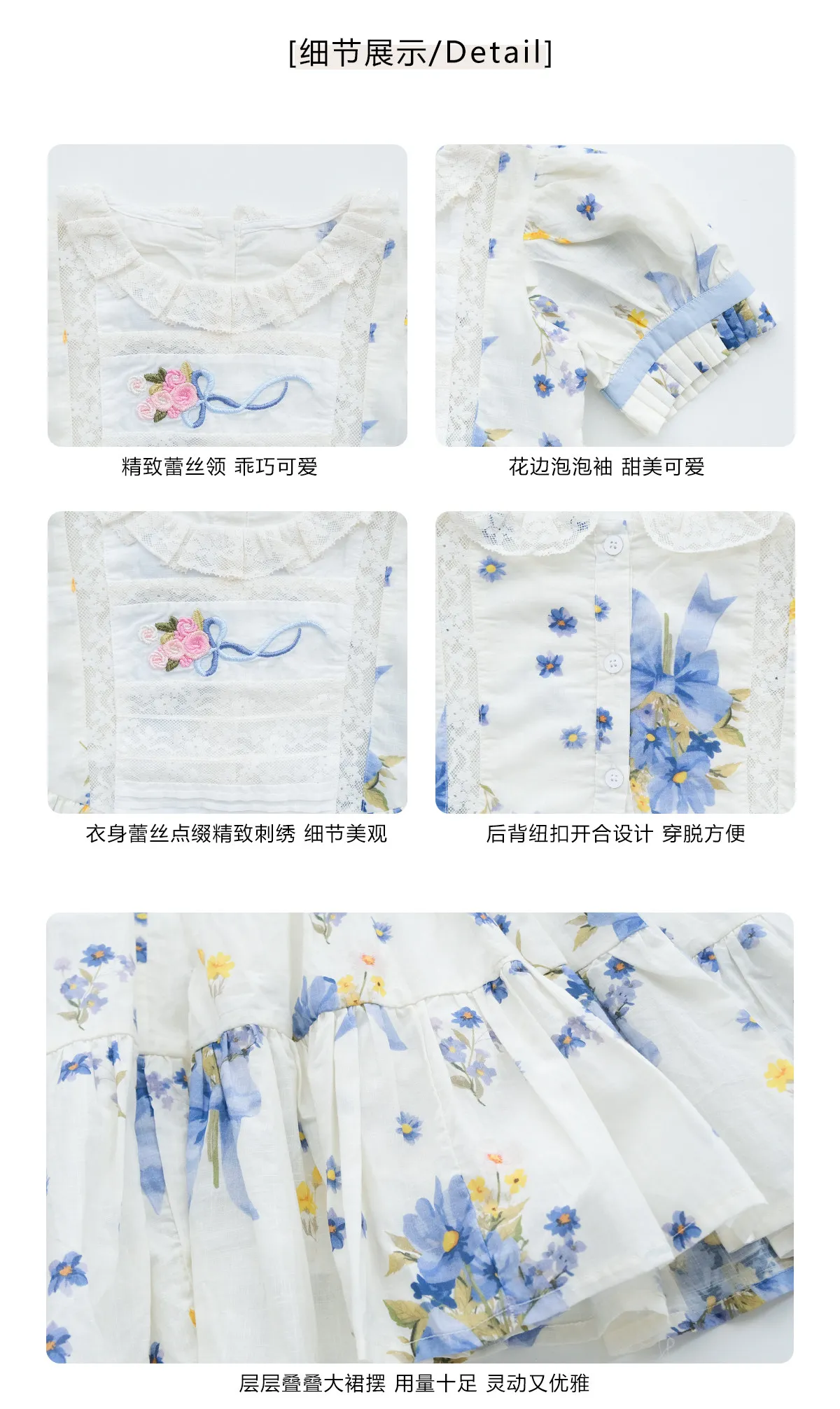 Sweet Girls 2026 New Summer Fashion High End Floral Embroidered Princess Dress Kids Lace Cotton Linen Soft Puff Sleeve Dresses