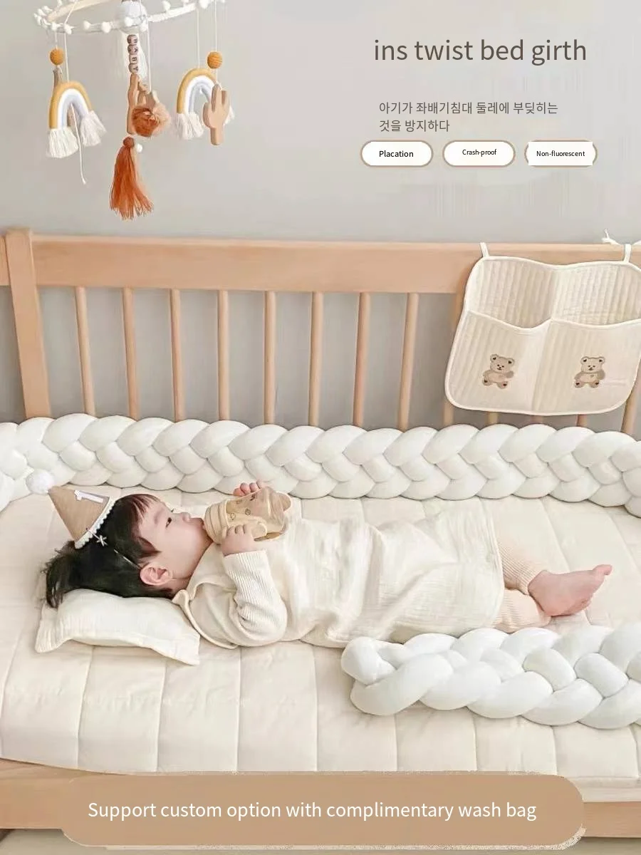 Four Share Bed Circumference for Infant Pillow Cushion Cradle Braid Crib Protector Baby Cot Guess Braid for Baby Bed 2M 2.5M 3M